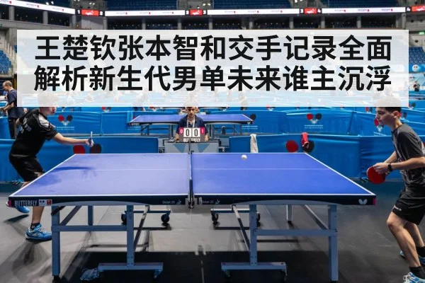 table tennis match action
